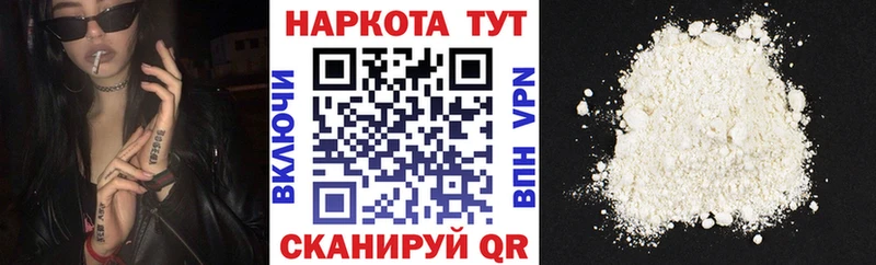 Купить закладку Грязовец Альфа ПВП Меф мяу мяу Гашиш МДМА гидра вход Бошки Шишки НБОМе