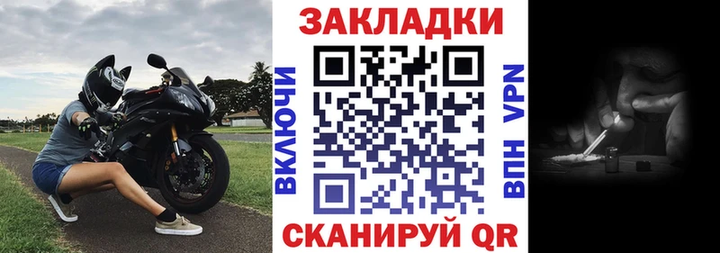 Меф Грязовец
