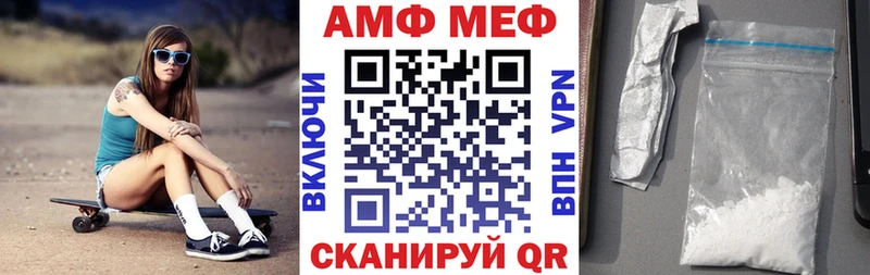 Amphetamine 97%  Грязовец 