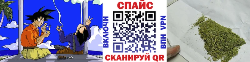 Бутират BDO  МЕГА ONION  Грязовец  где найти  