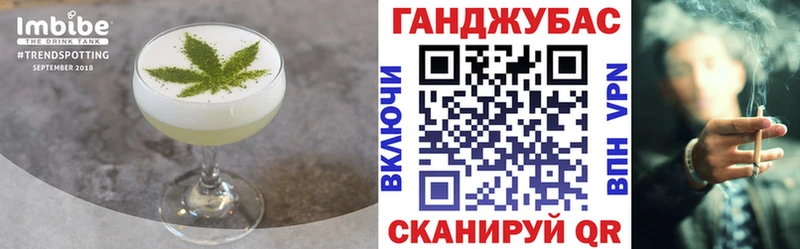 Canna-Cookies марихуана  магазин    Грязовец 