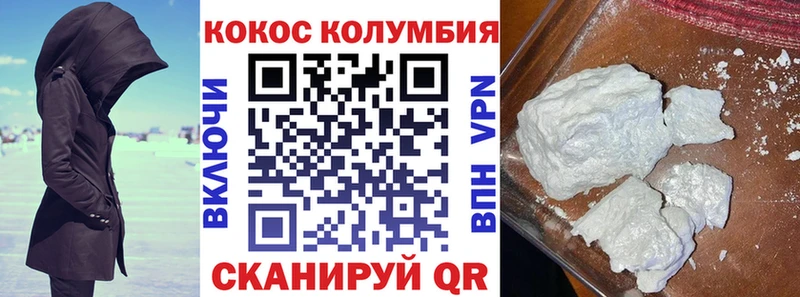 Cocaine Перу  Грязовец 