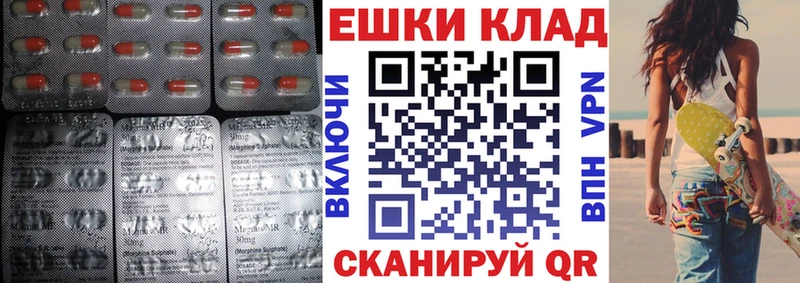 Экстази 250 мг  Грязовец 