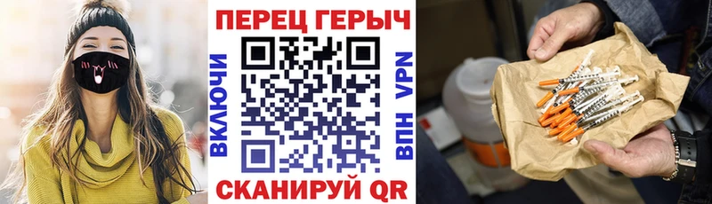 где найти наркотики ОМГ ОМГ вход Героин белый Грязовец