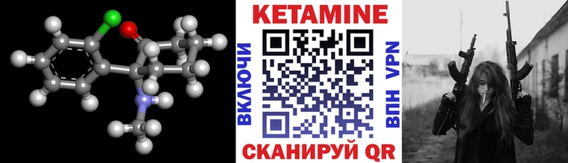 даркнет сайт  Грязовец  КЕТАМИН ketamine 