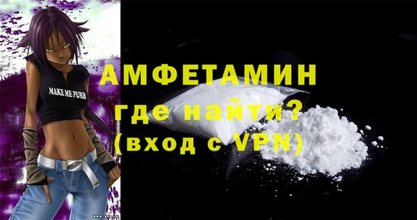 кокаин VHQ Алексин
