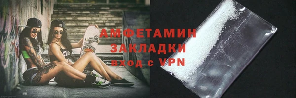 меф VHQ Саяногорск