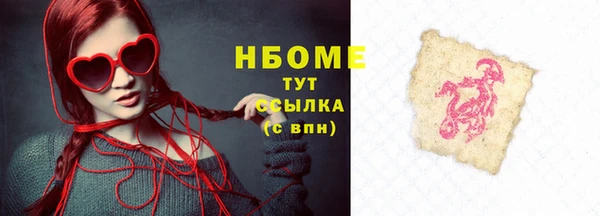 первитин Алзамай