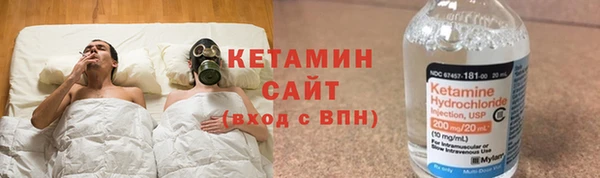 стафф Сафоново