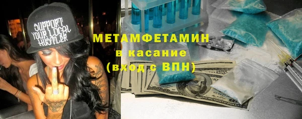 первитин Алзамай