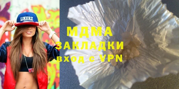 экстази Сатка