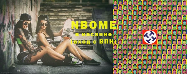 первитин Алзамай