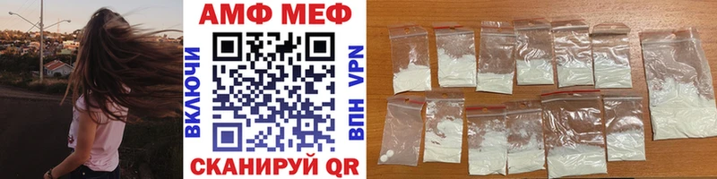 Первитин Декстрометамфетамин 99.9%  Грязовец 
