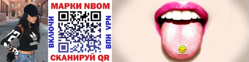 Марки 25I-NBOMe 1,8мг  продажа наркотиков  Грязовец 