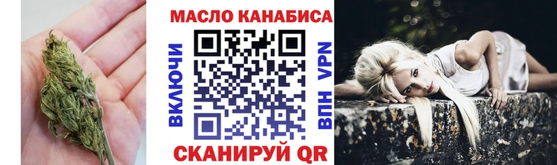 Дистиллят ТГК Wax  omg tor  Грязовец 